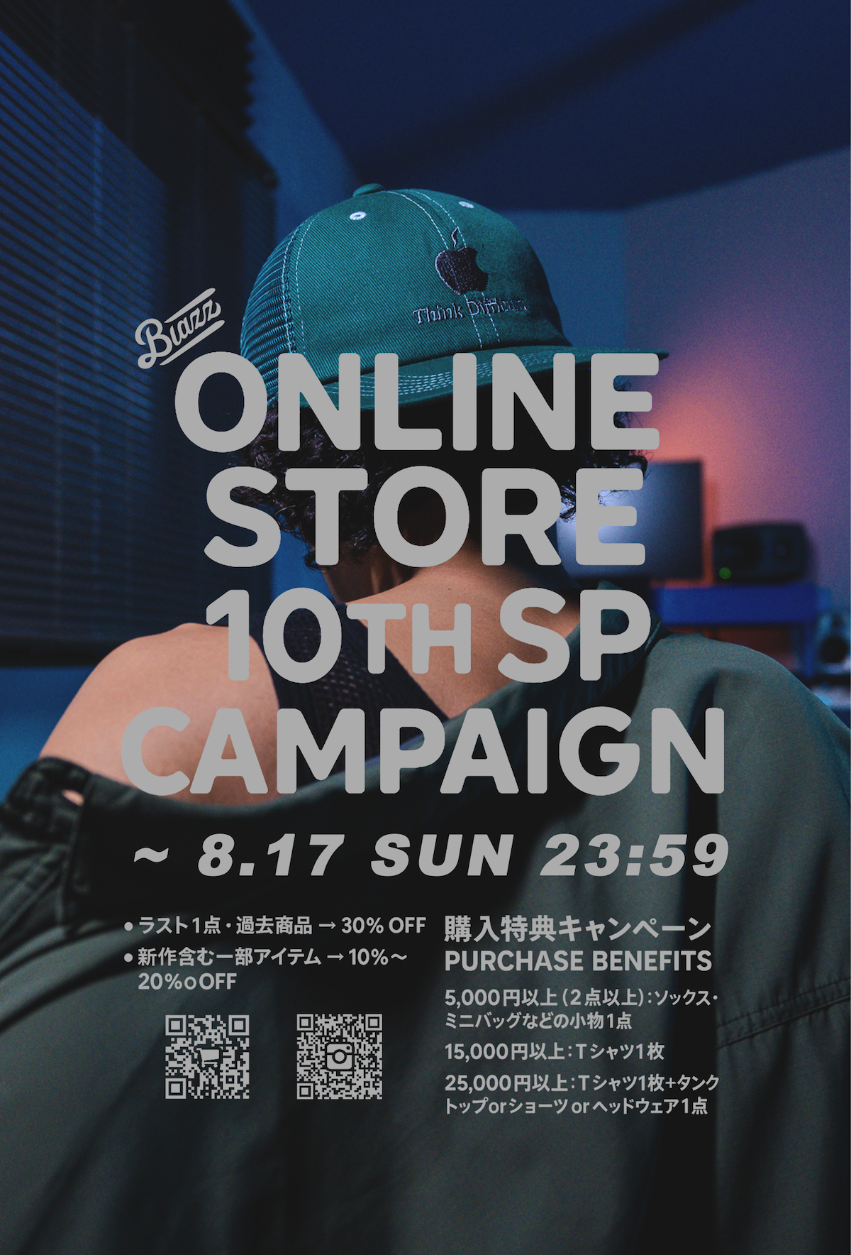 ONLINE STORE 10TH ANNIVERSARY SPECIAL CAMPAIGN!!