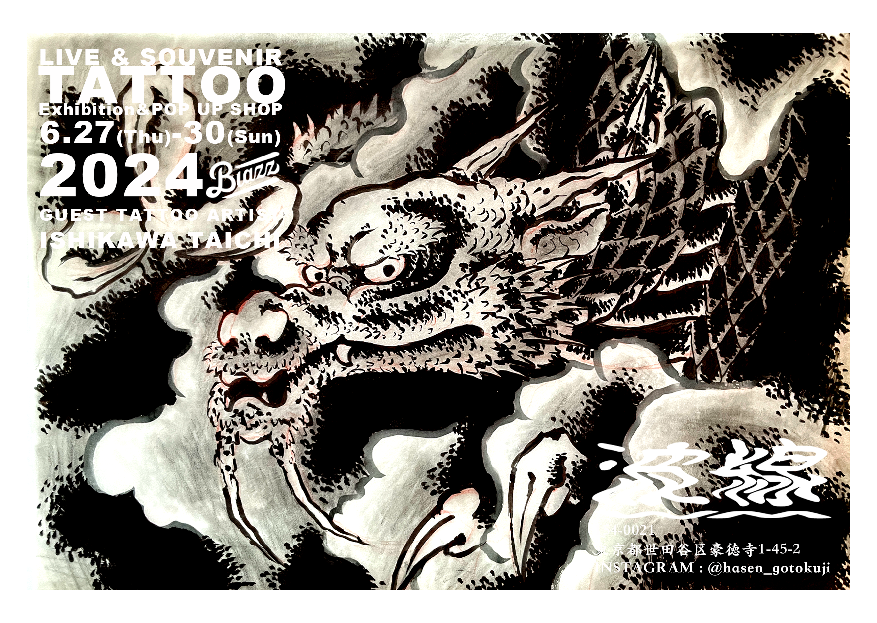 LIVE & SOUVENIR “TATTOO” Exhibition & POP UP SHOP