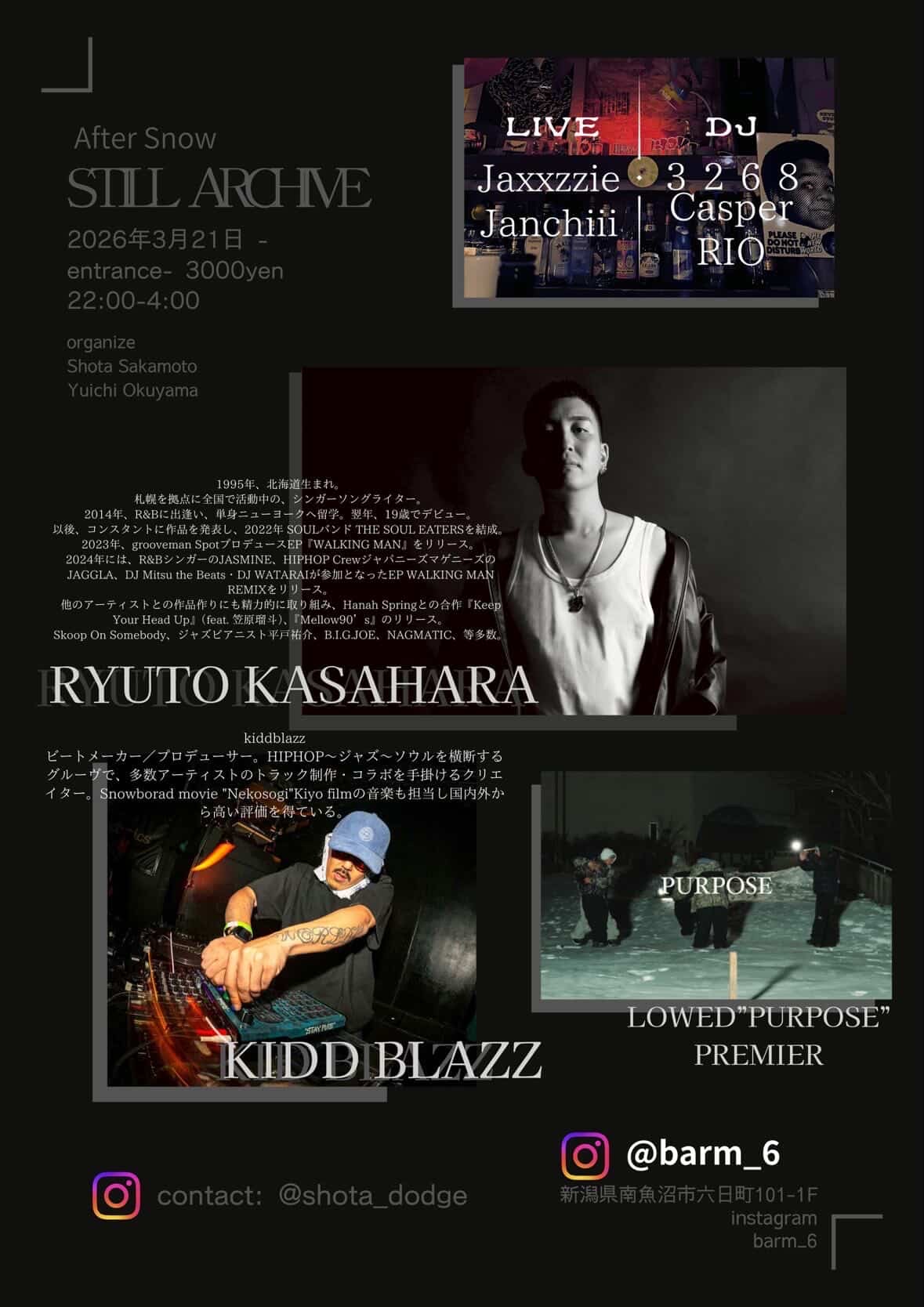 STILL ARCHIVE *kiddblazz出演
