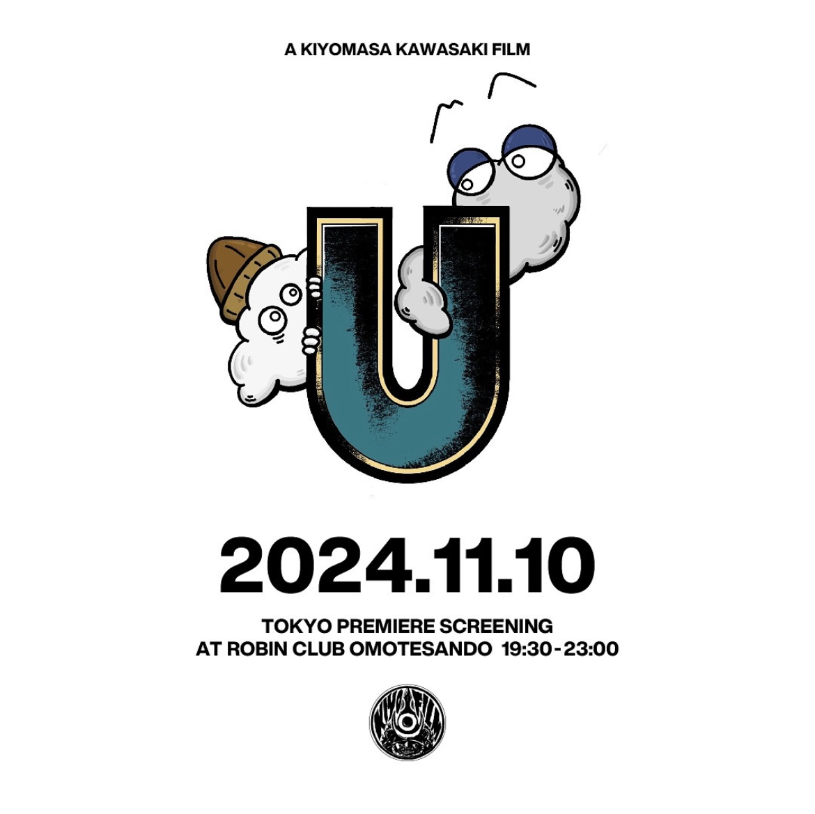 KIYO FILM "U" 東京上映会 2024