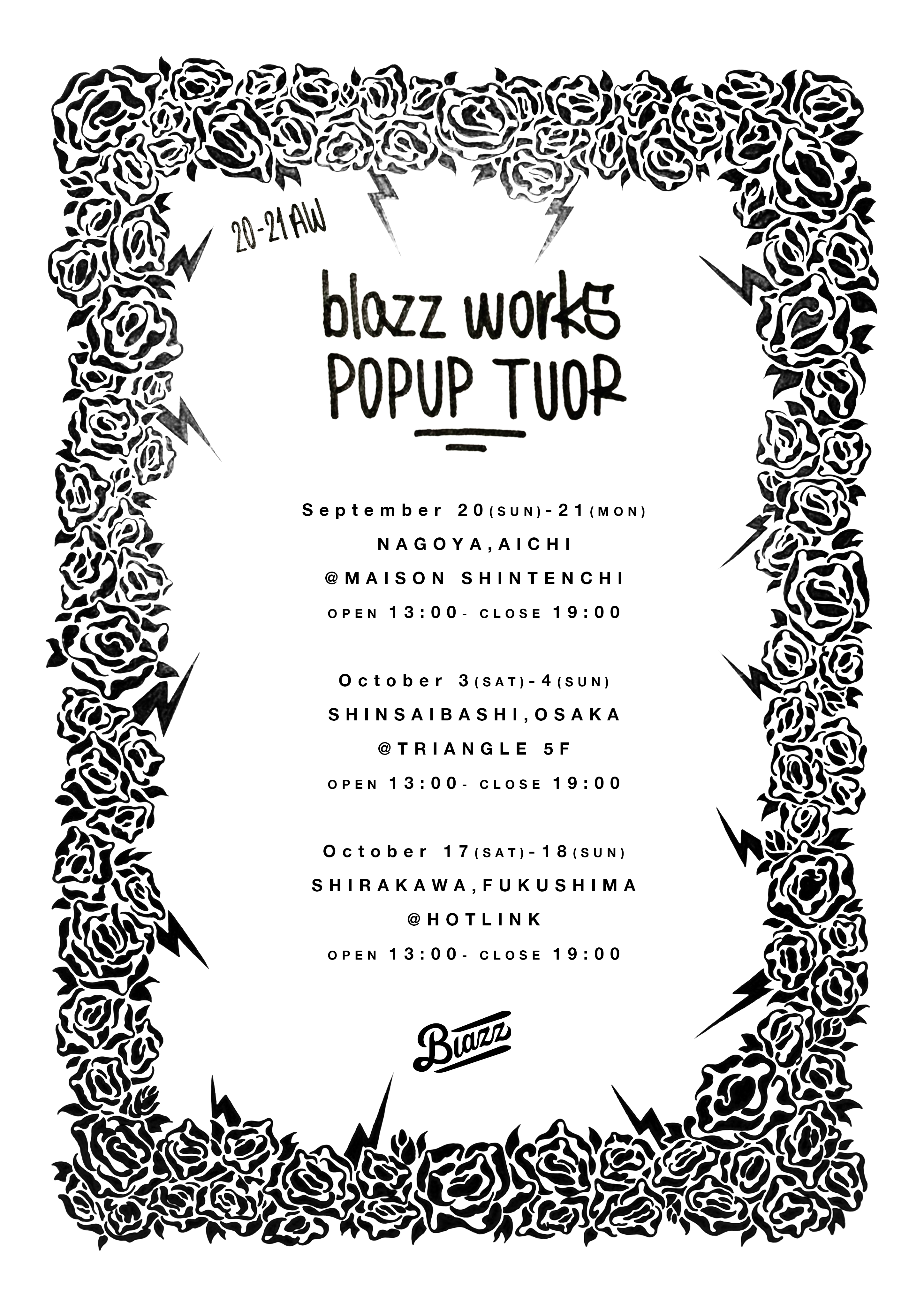 20-21 AW POP UP TOUR開催!!