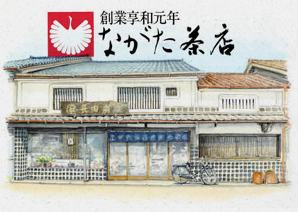 ショップを開設いたしました！