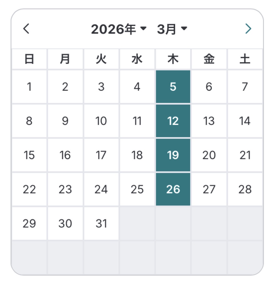 ★3月4月の発送についてのお知らせ★