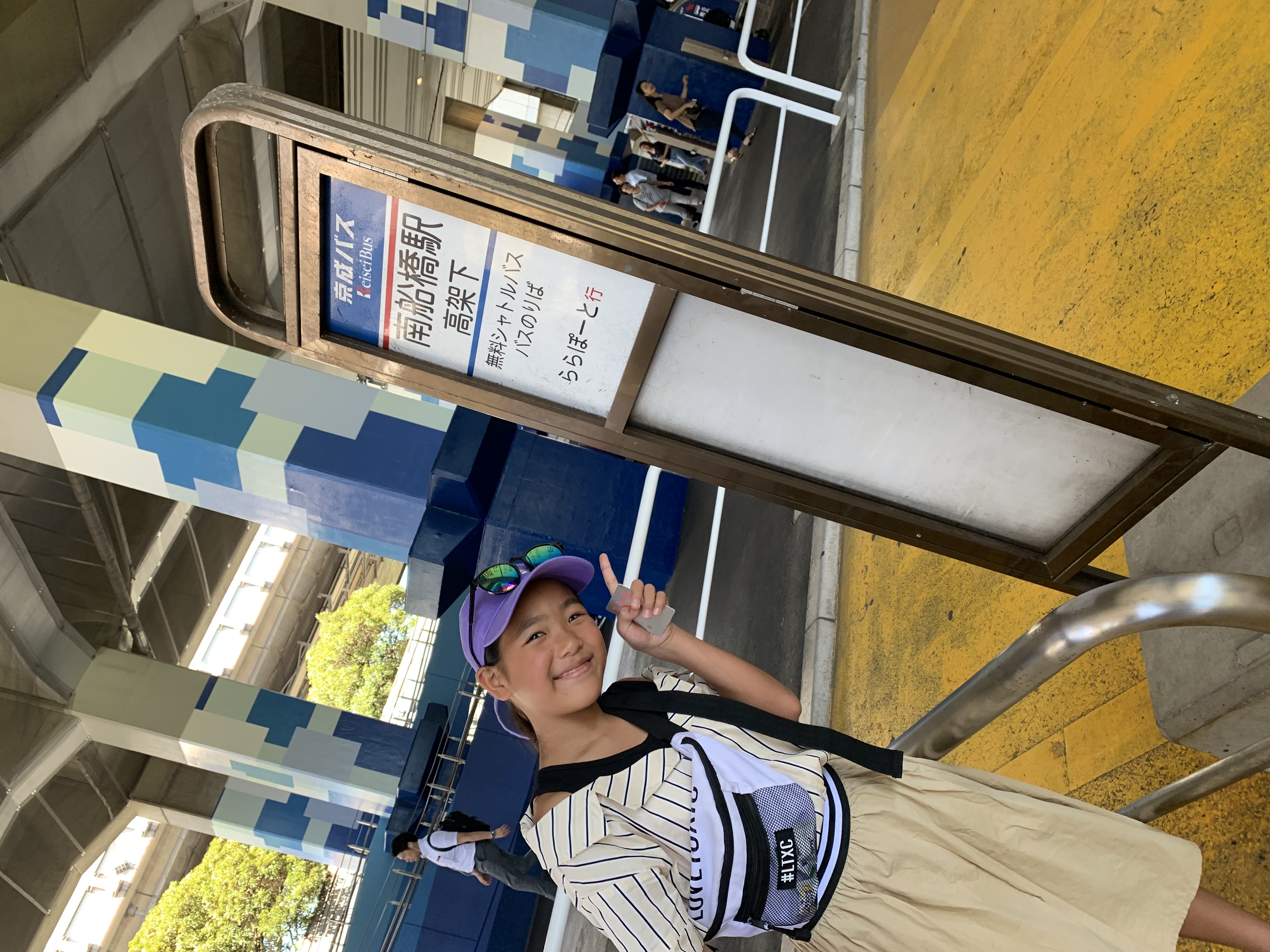 南船橋に行ってきたよ