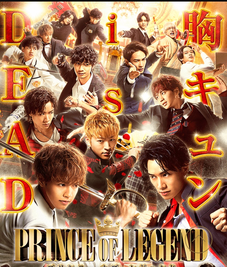 春休みもキュンとした?