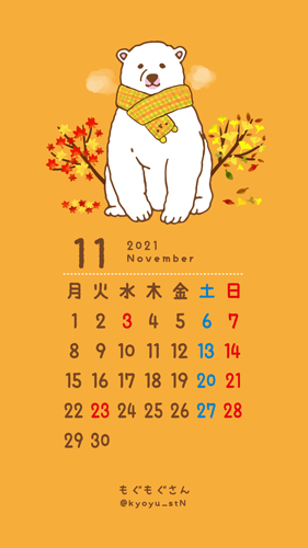 (ᵔᴥᵔ)11月のスマホ用待ち受けカレンダー