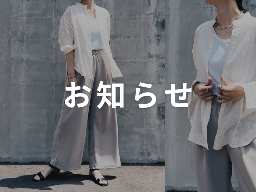 【送料改正についてのお知らせ。】