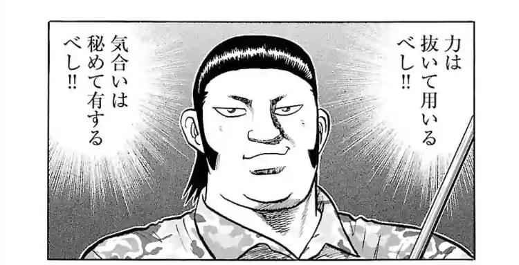 シビアな話