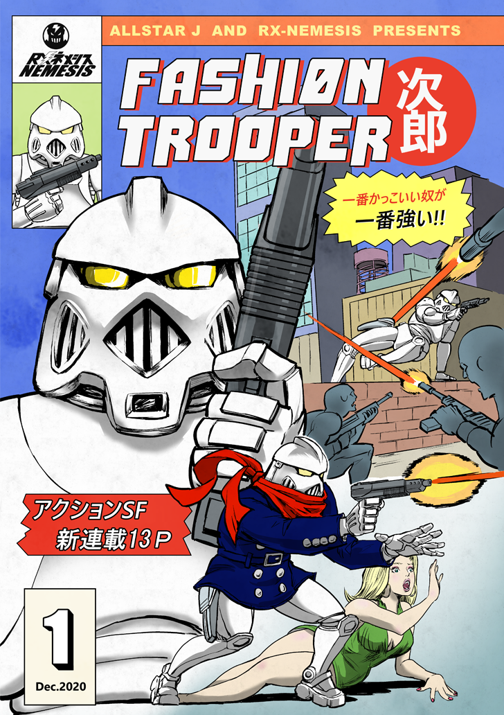 Fashion Trooper COMIC ENGLISH VERSION