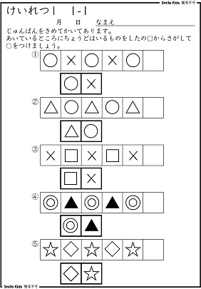 系列