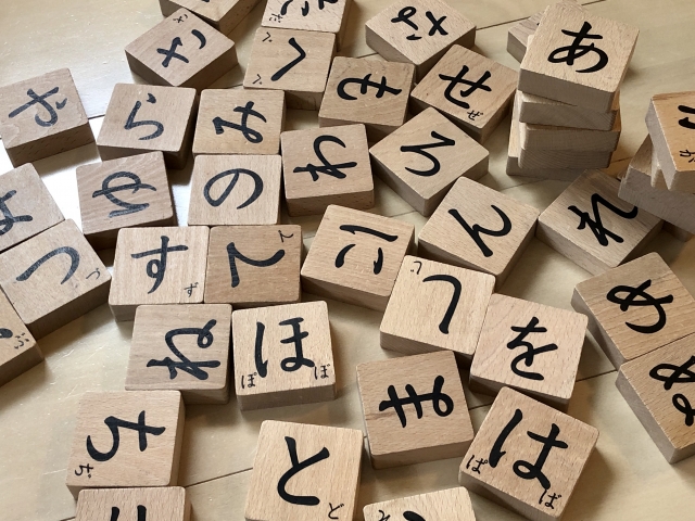 幼児の国語表現力UPトレーナー養成講座