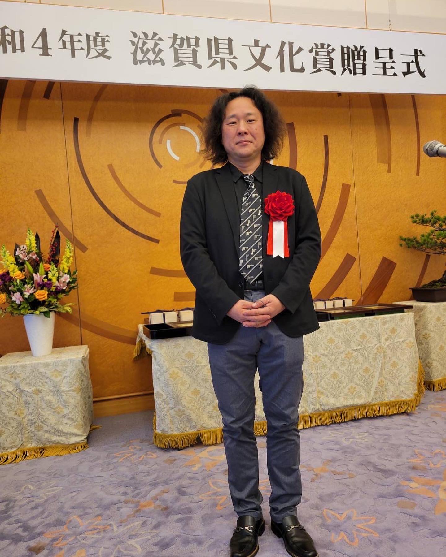 令和4年度滋賀県文化奨励賞受賞しました。