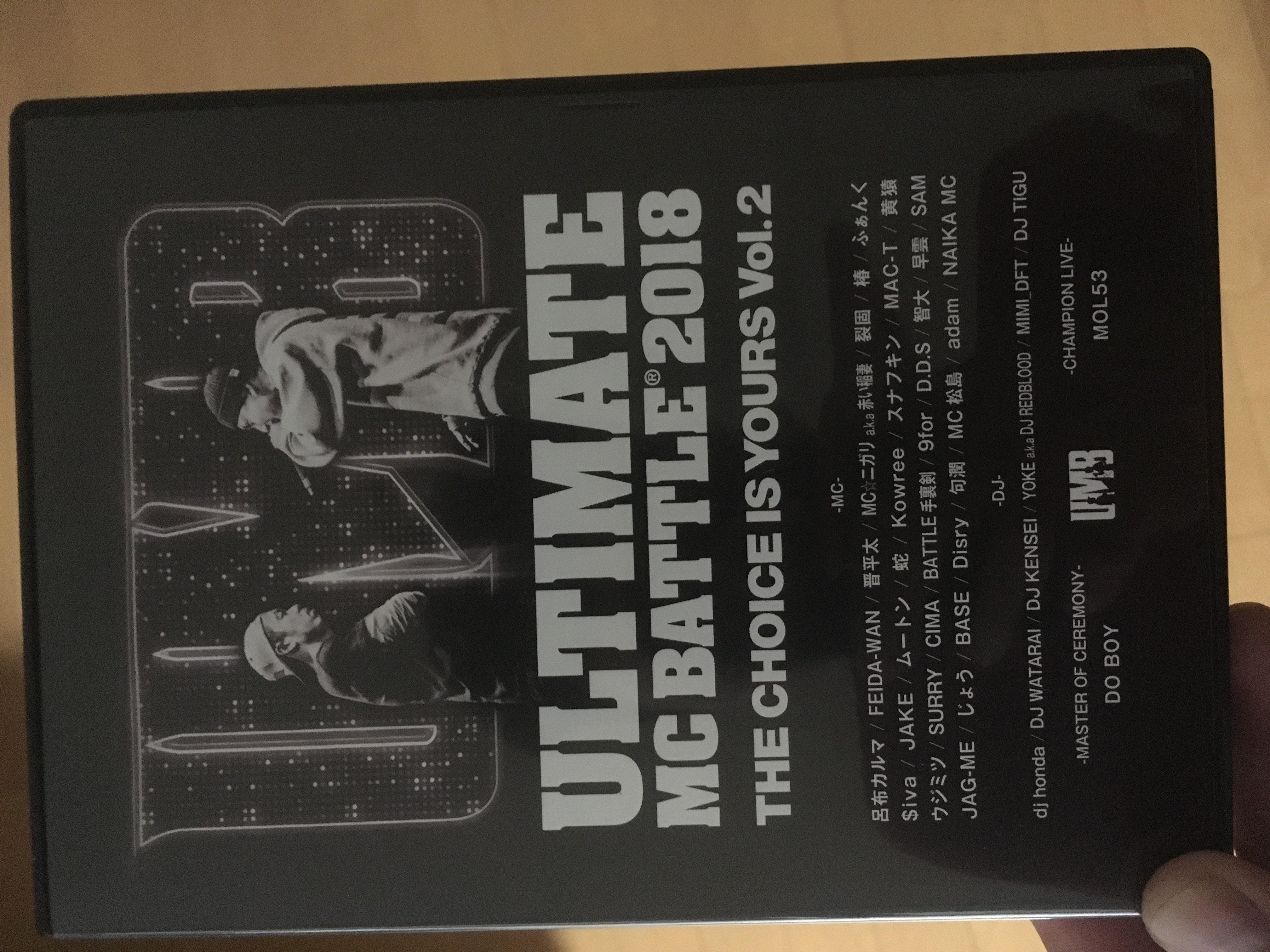 ULTIMATE MC BATTLE 2018