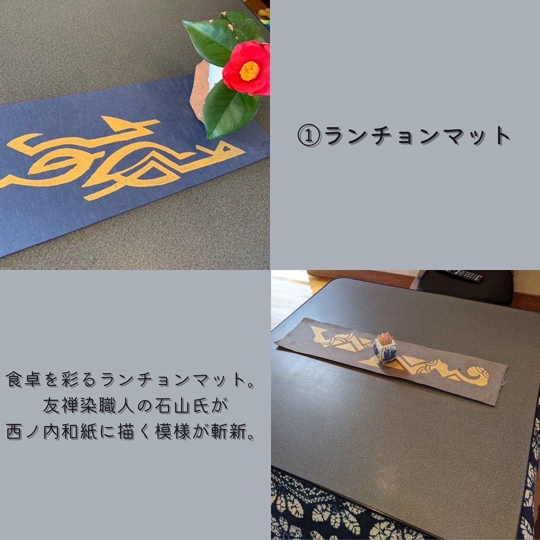 勤労感謝の日　プレゼント①