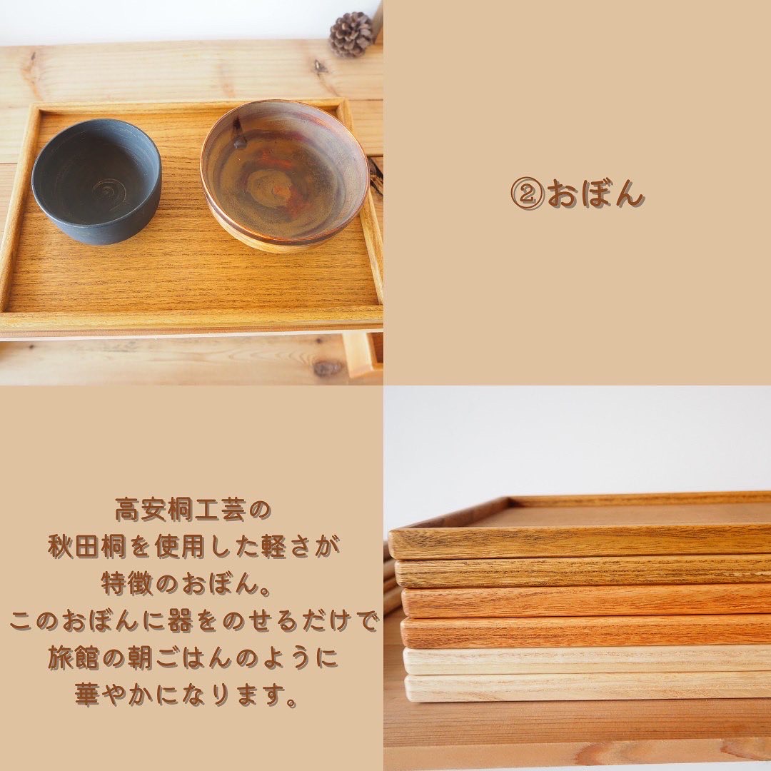 勤労感謝の日　プレゼント②