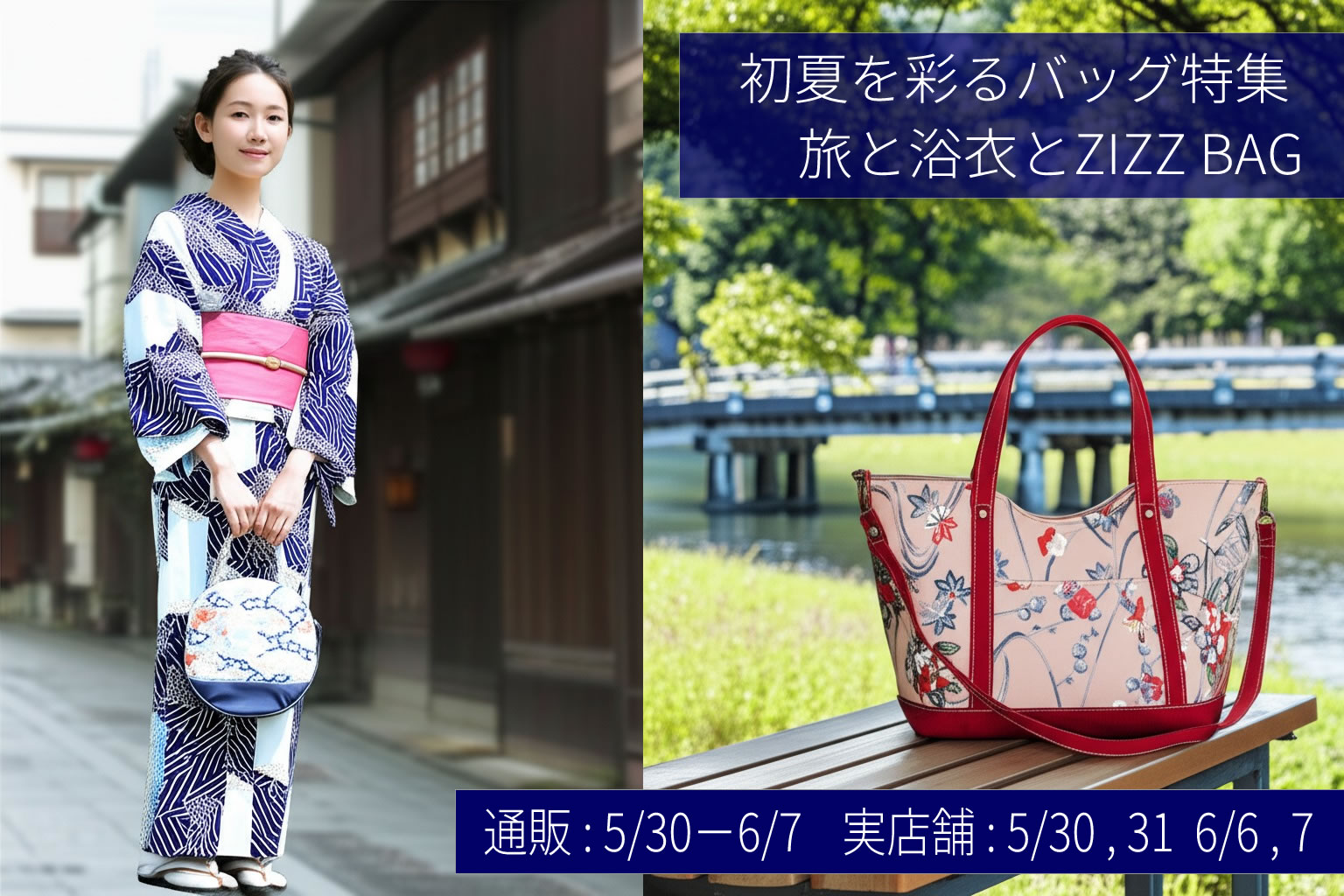楽天市場】和装バッグ（素材（生地・毛糸）本革）の通販