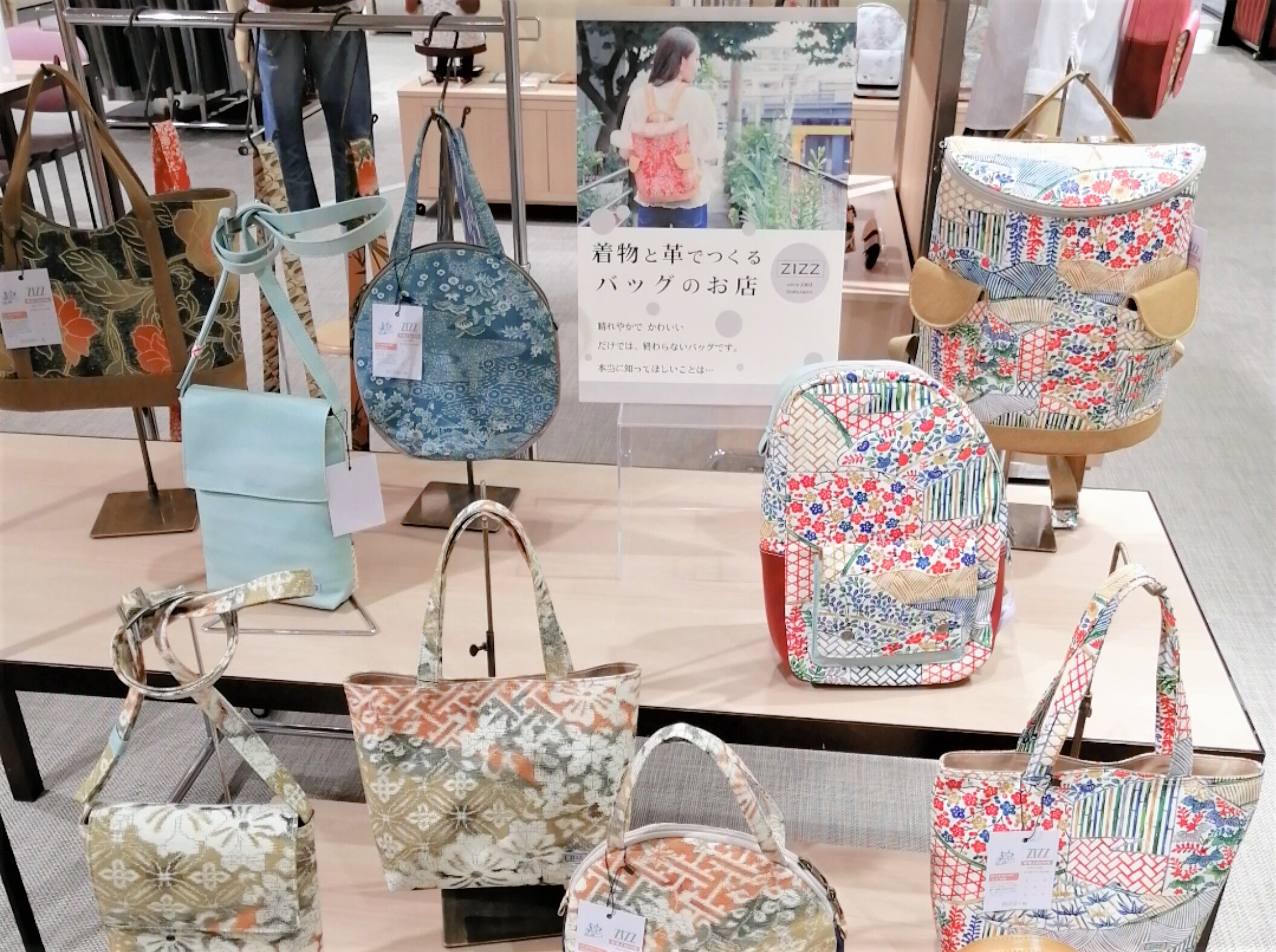 日本超特価 新品♡あべのハルカス近鉄百貨店♡和装 帯 和服 和装小物