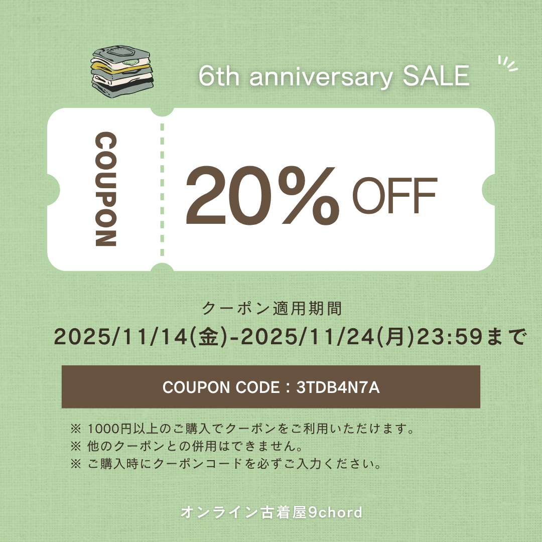 ６周年セールクーポン配布中！　全品20%OFF