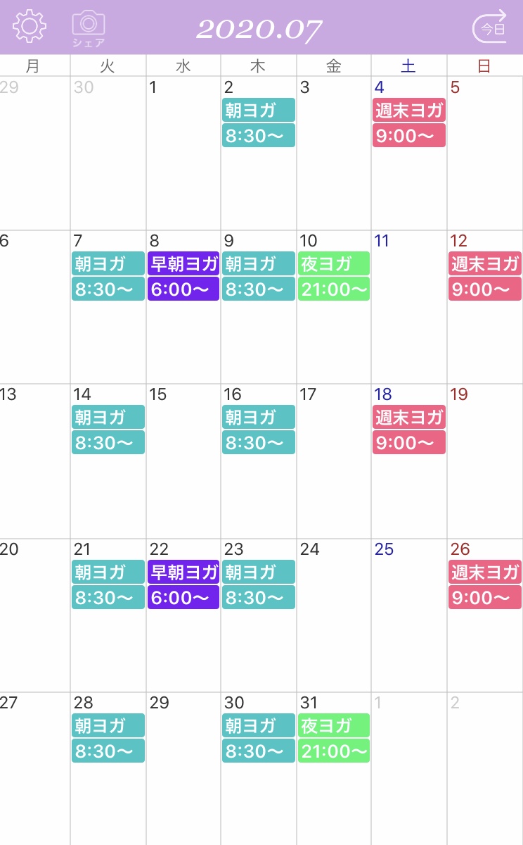 ７月の日程はこちら