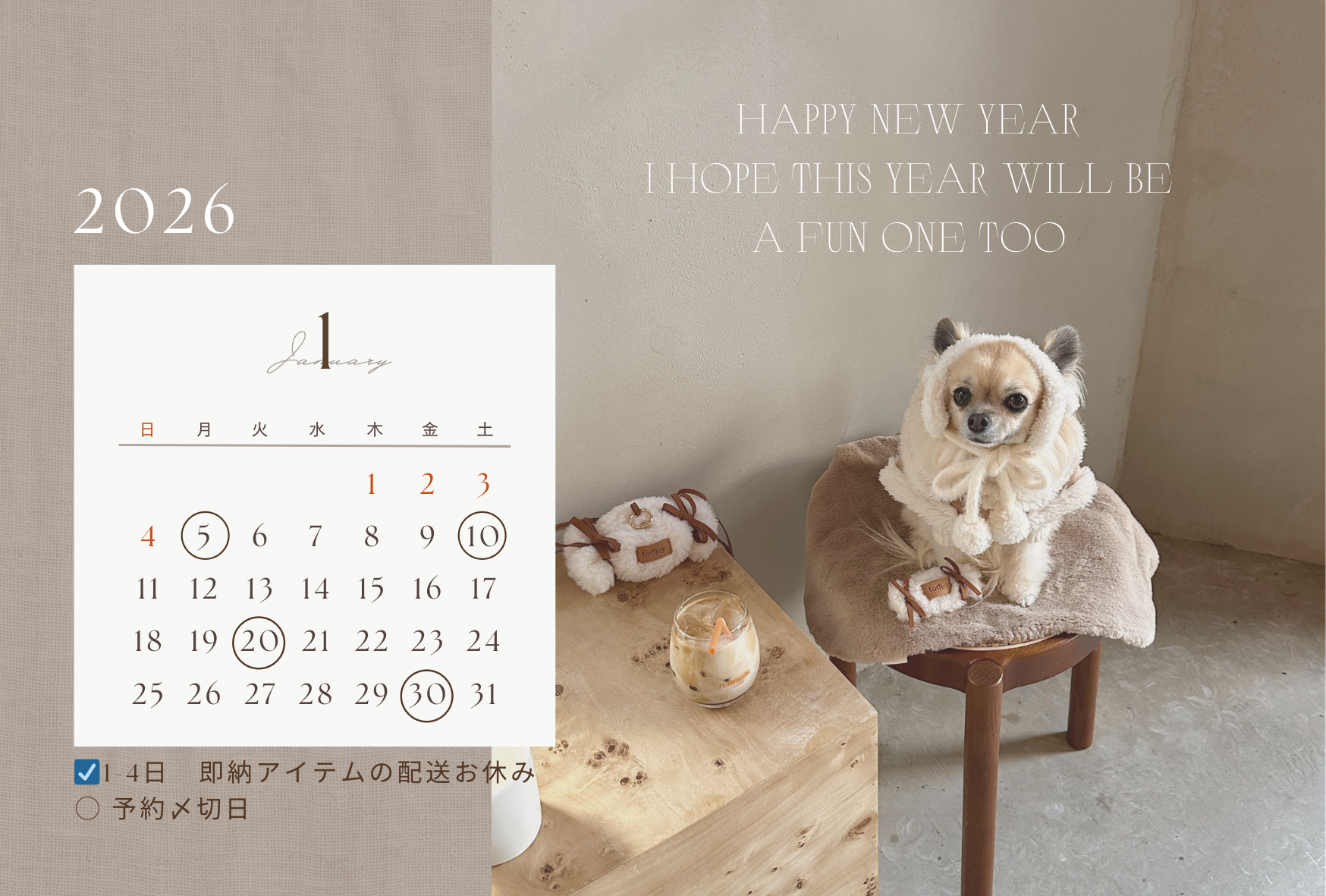 ■ 【利用規約②】予約〆切からお届けまでのスケジュール・配送について ■