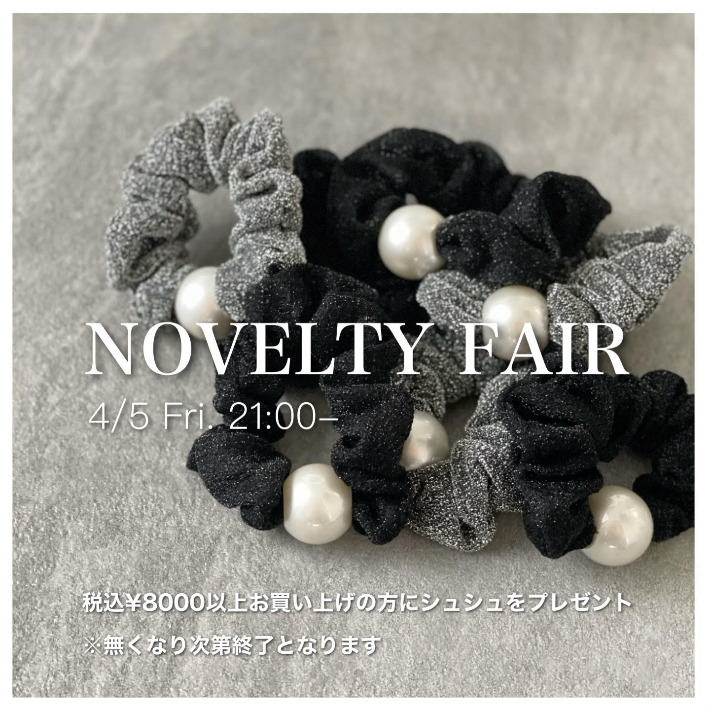NOVELTY FAIR 4/5 21:00- 始まります♡