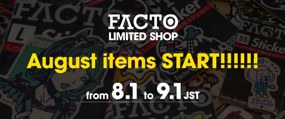 August FACTO Sticker's START!!