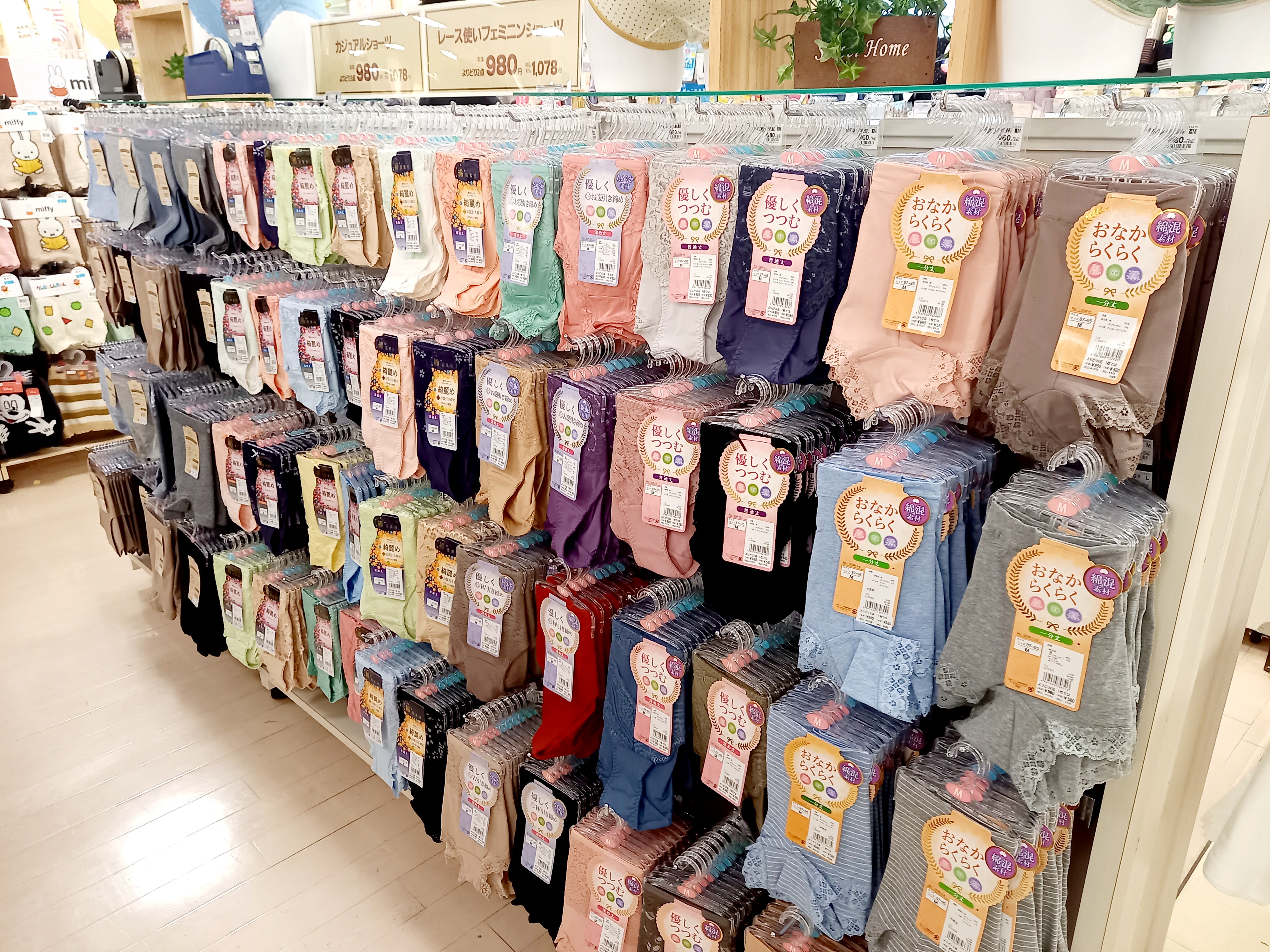 スタッフブログ開設しました！！