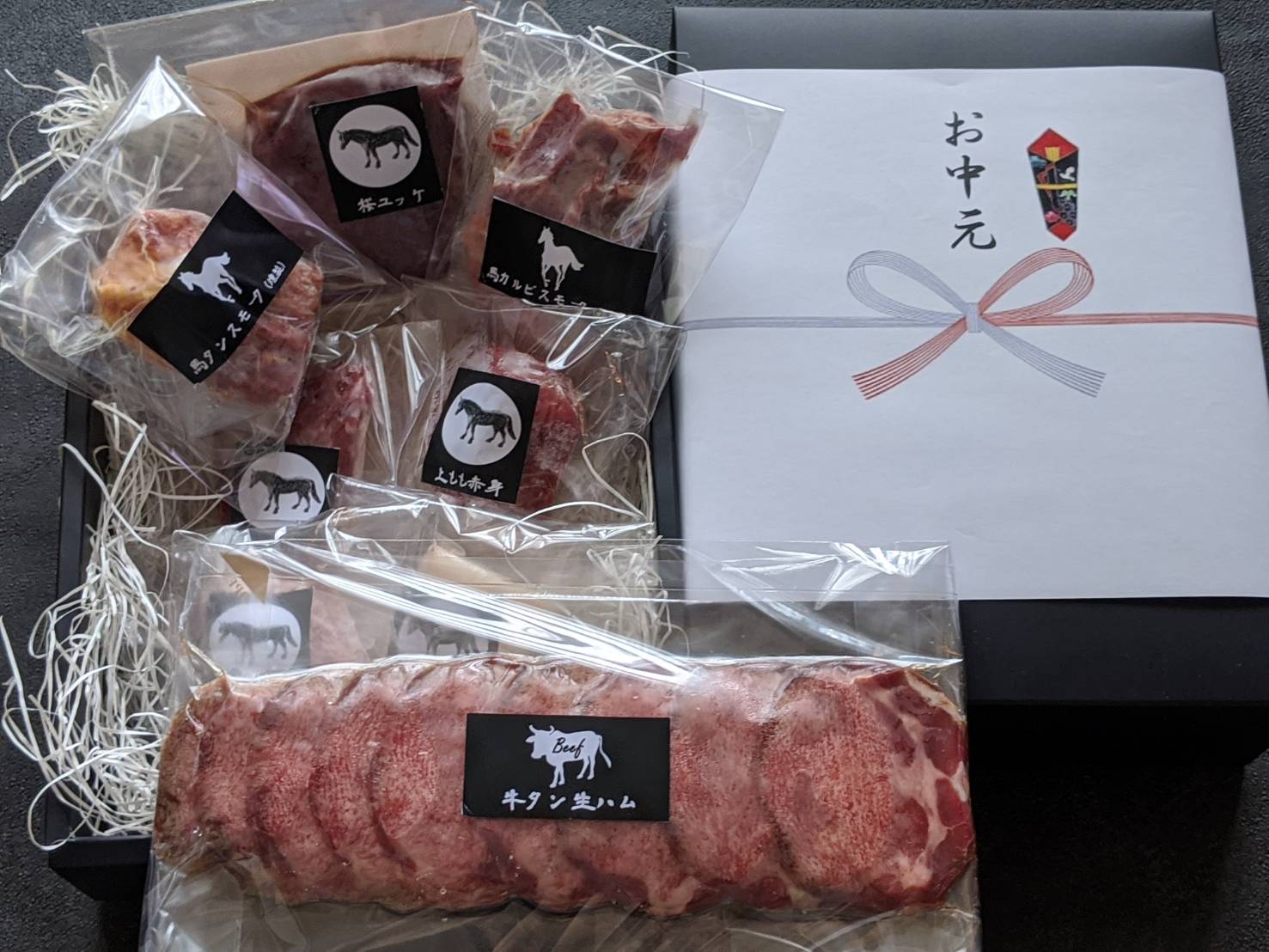 お中元セット、ギフト用ラッピングサービス中です☆