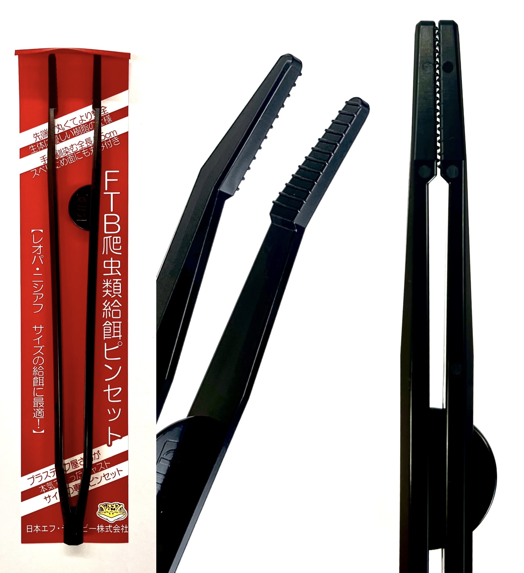 新商品の小型爬虫類給餌ピンセットを追加しました！！