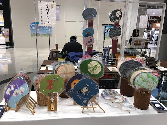 千葉県指定伝統工芸品展に参加しています