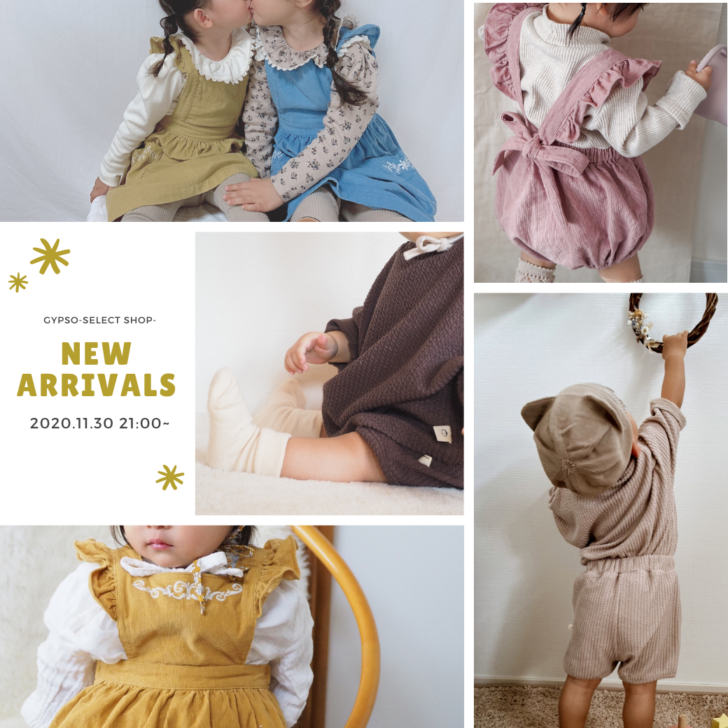 【11.30(Mon)21:00～】NEW ARRIVALS♡