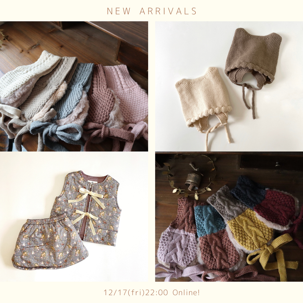 【New Arrivals】12.17(fri)22:00 Online♡