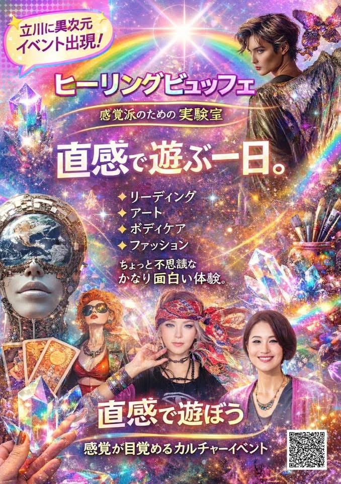 久しぶりの出展