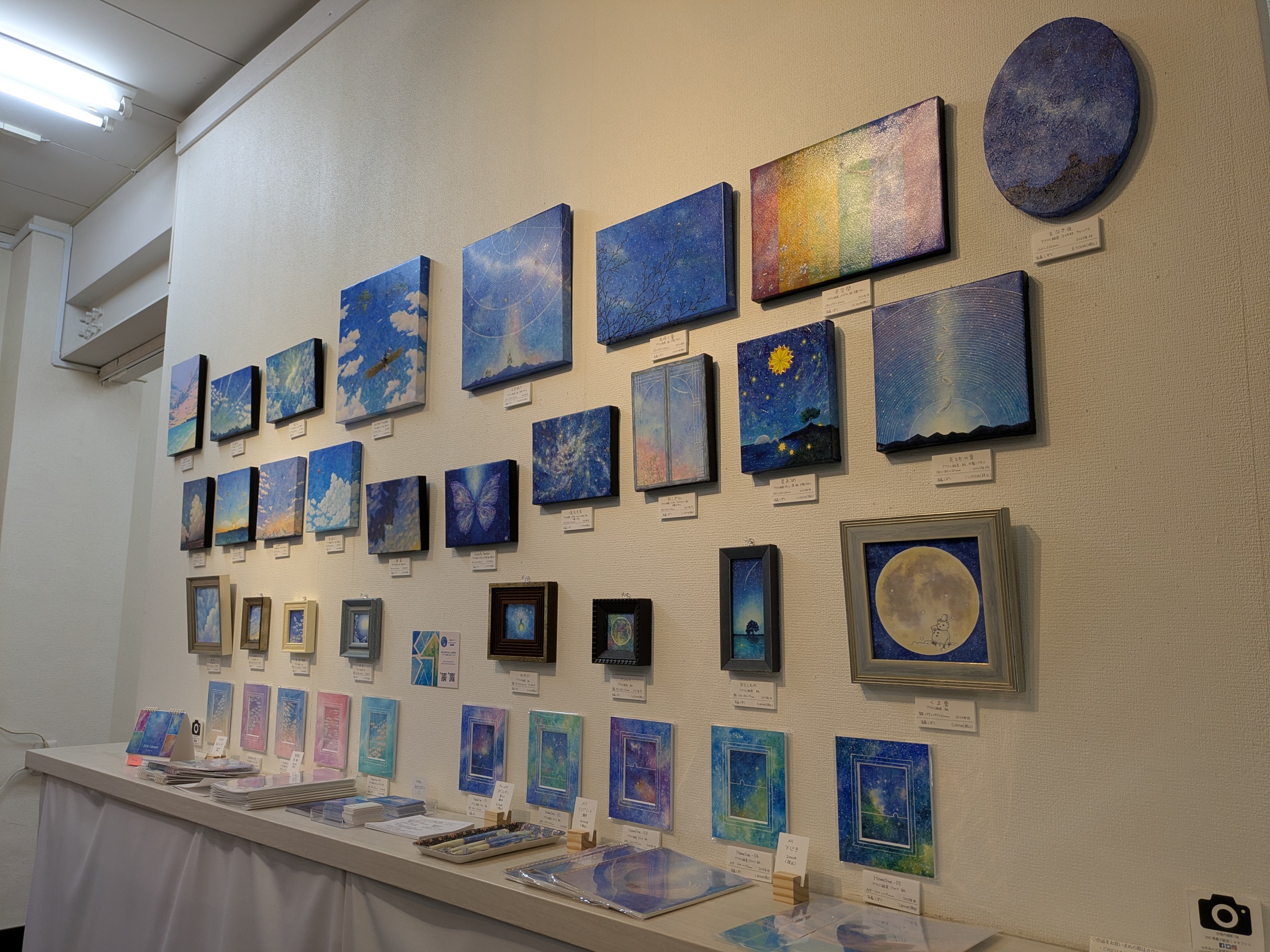 ミニ壁個展のオンラインストアは11/19 18時まで‼️