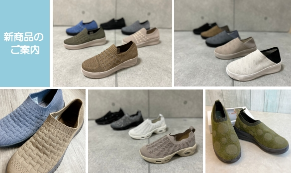 Gomu56 新商品のお知らせ