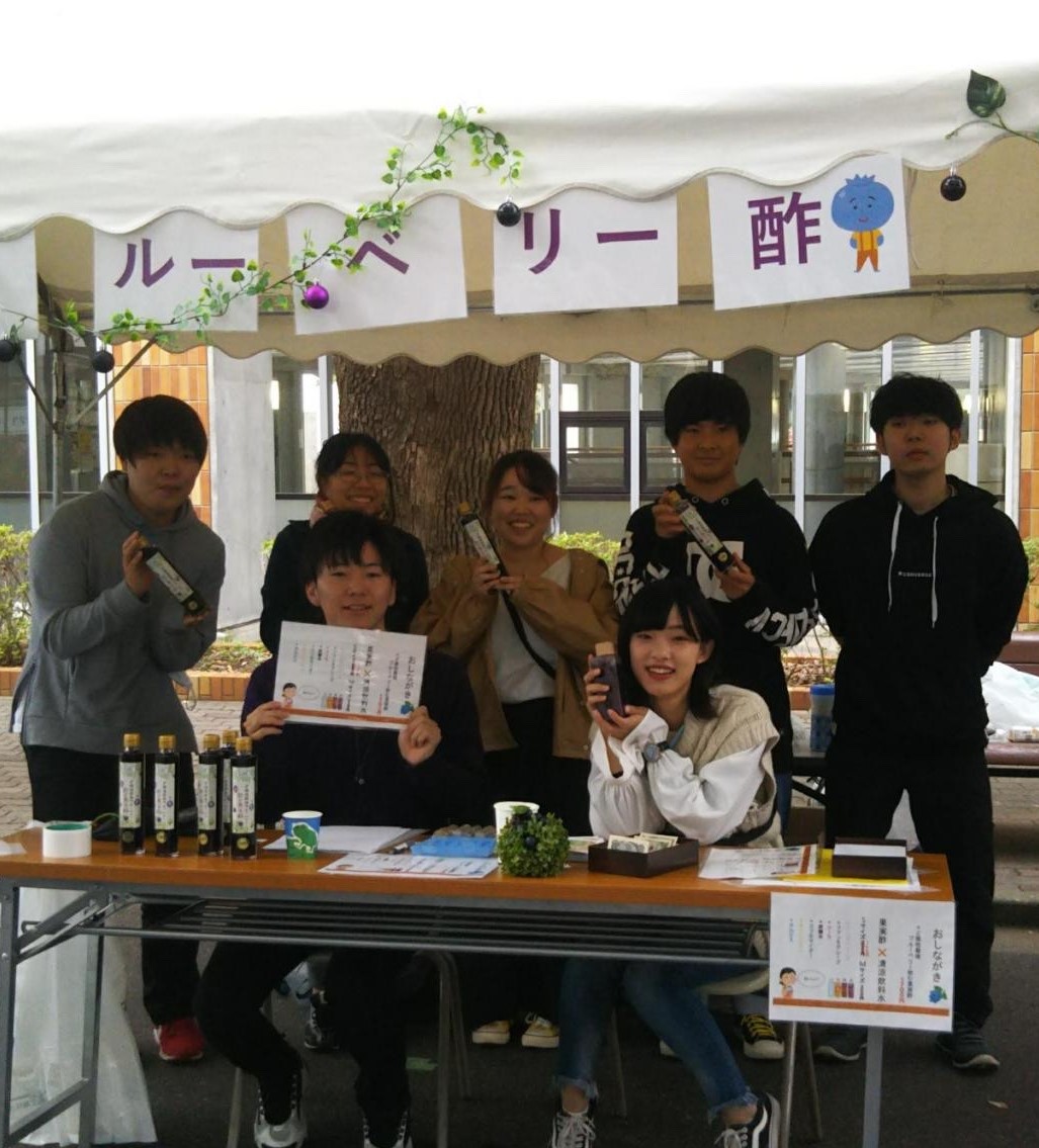 千葉商科大学の瑞穂祭で「ど根性栽培ブルーベリー飲むフルーツ酢」を販売しました。