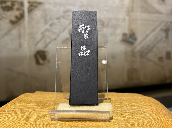 青墨　聖品　（藍入り）　油煙墨　のご紹介