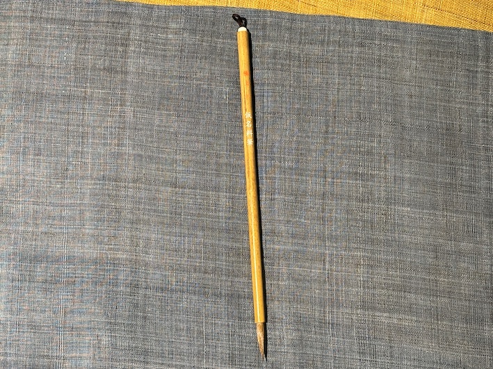 熊野筆　仮名料筆　のご紹介