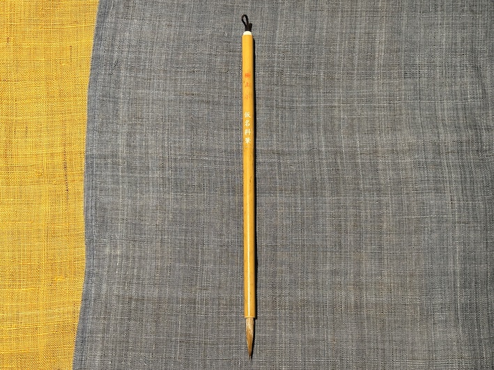 小筆　仮名料筆　（コリンスキー毛）　のご紹介