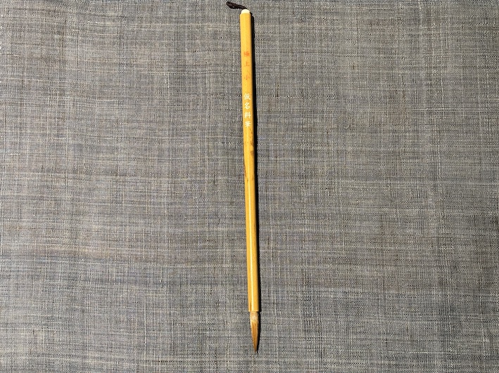 熊野筆　仮名料筆　のご紹介