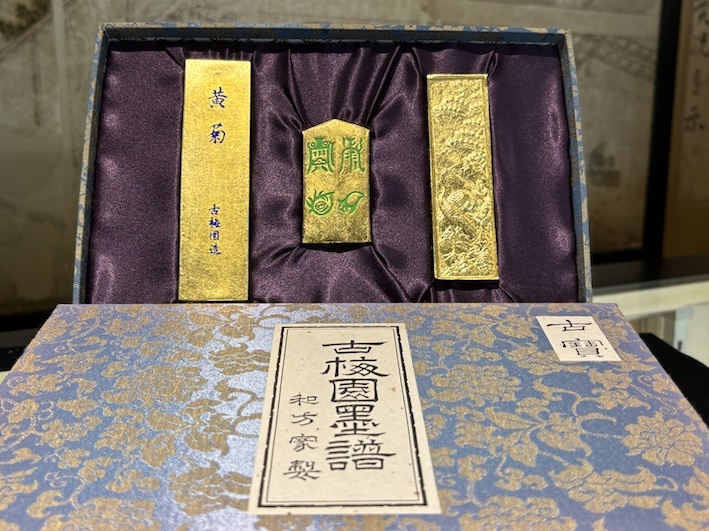 墨譜墨　（貼金）　のご紹介