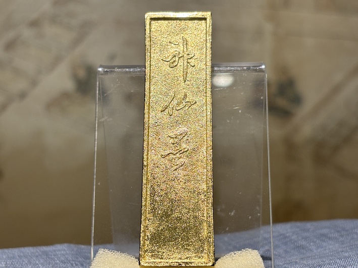 最高級油煙墨　金神仙　のご紹介