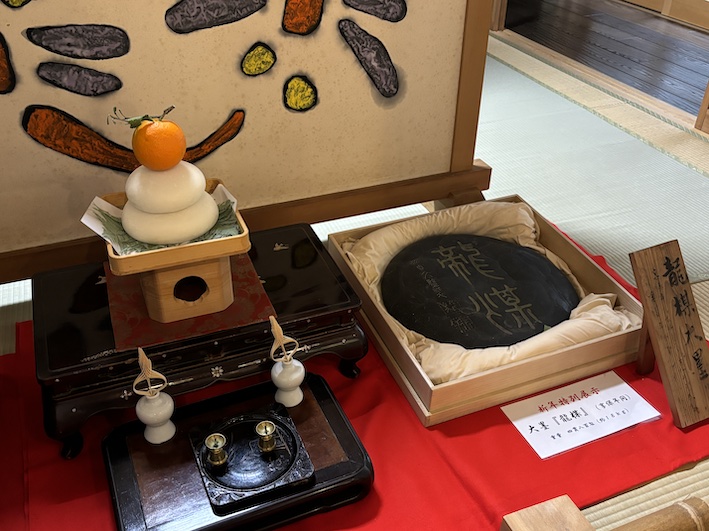 新年　お正月