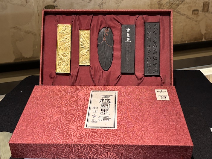 古梅園墨譜墨 平成10年分 のご紹介