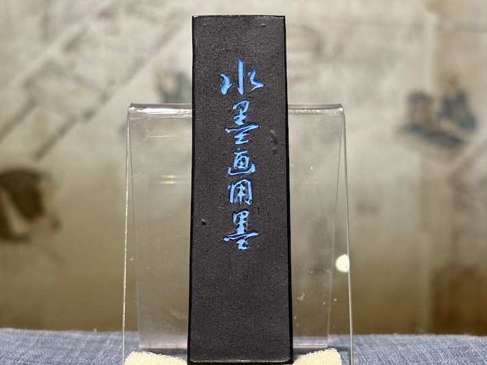水墨画用墨　のご紹介