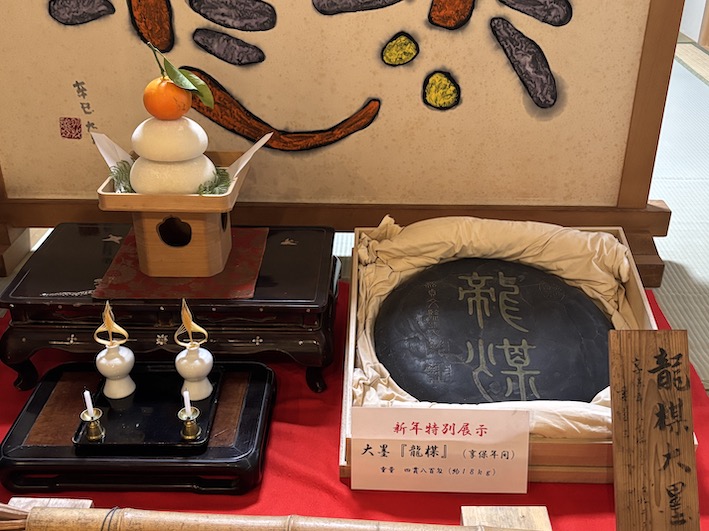 あけましておめでとうございます