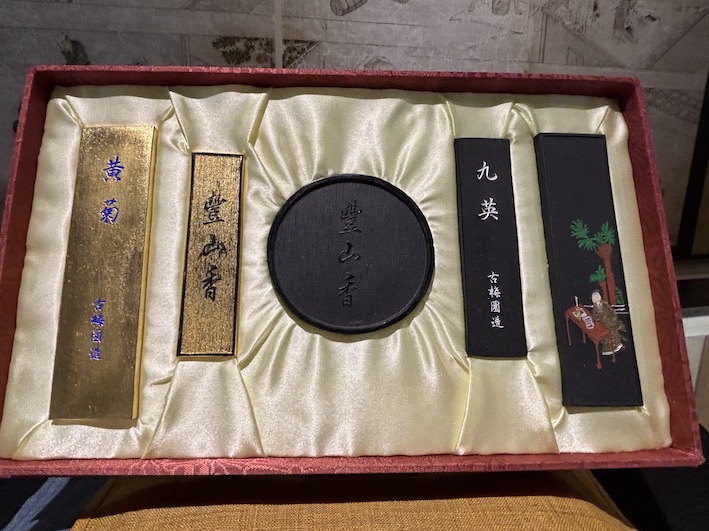 記念墨 古梅園墨譜 平成 8年度分 ご紹介