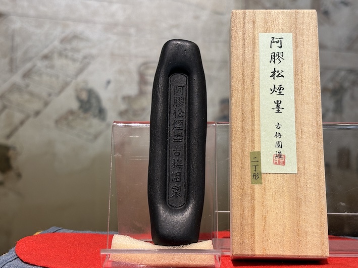 阿膠松煙墨　のご紹介です