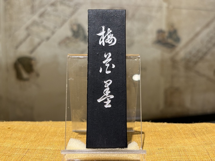 最高級　油煙墨　漆墨　梅花墨　のご紹介