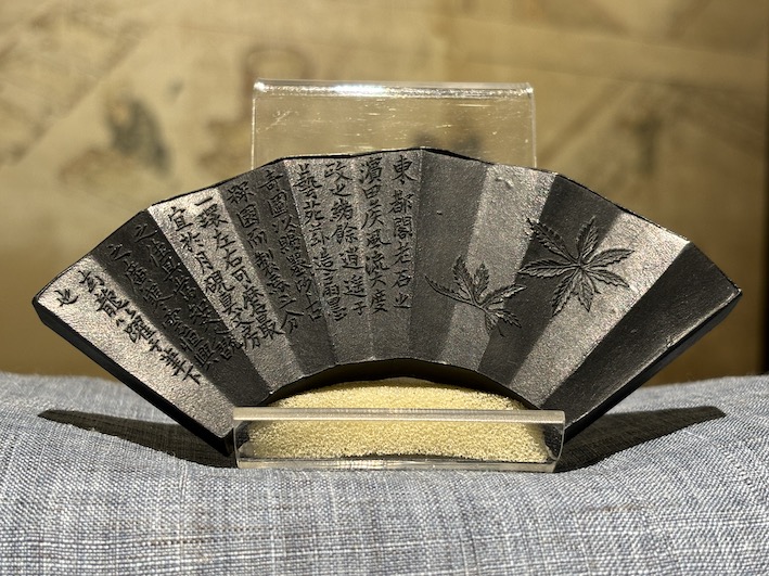 油煙墨　扇面墨　のご紹介